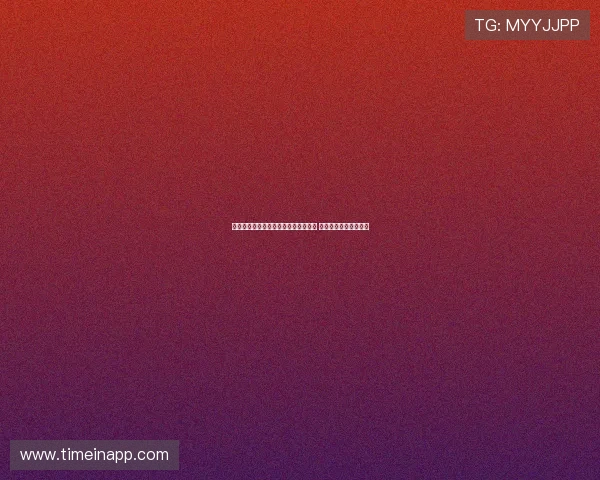 李永佳遭球击中颞部后出现脑震荡症状 下场后感到眩晕与恶心