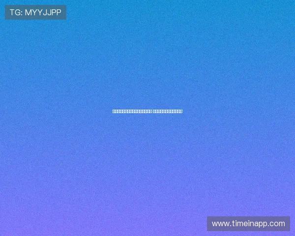 樊振东状态低迷男单世界第一或易主 这两位选手有望取代他登顶